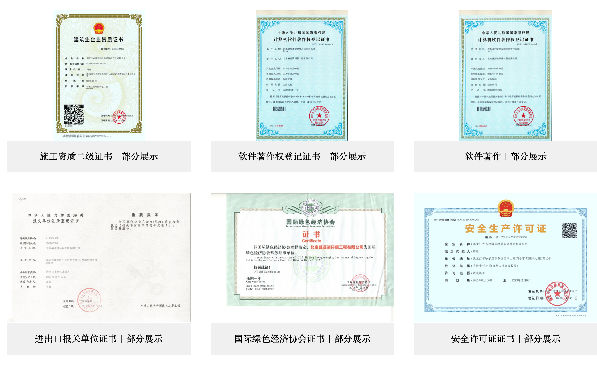 关于我们------.png