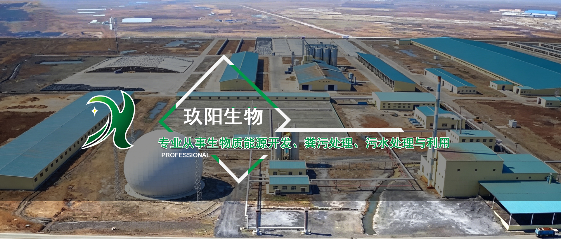 通栏图片